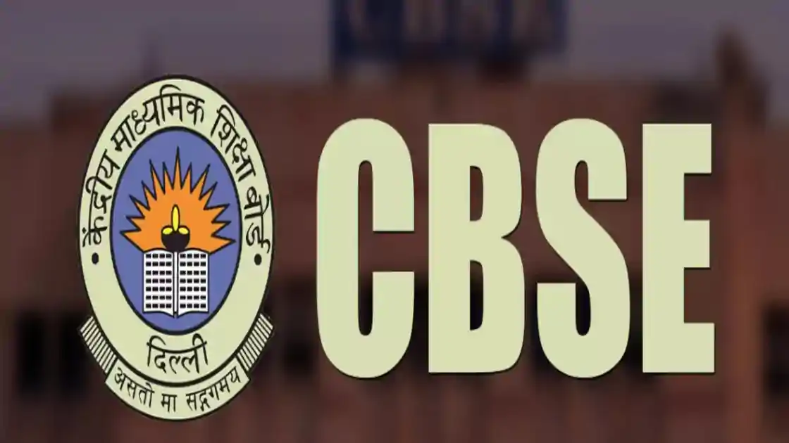 CBSE 12वीं रिजल्ट 2026 जारी, बेटियों ने फिर मारी बाजी; डिजीलॉकर और उमंग ऐप पर मार्कशीट उपलब्ध 