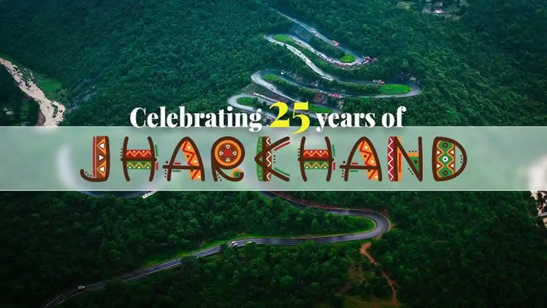 झारखंड स्थापना दिवस समारोह के लिए जिलों में प्रभारी मंत्री नियुक्त