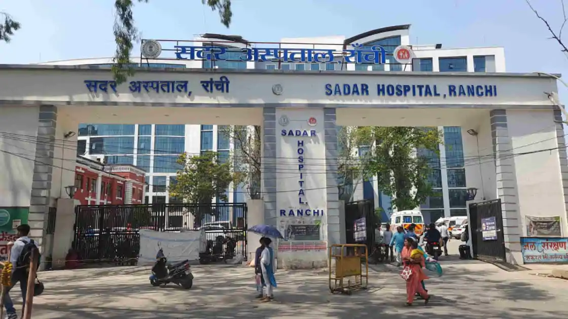 रांची सदर अस्पताल के विकास के लिये 1.53 करोड़ की मंजूरी