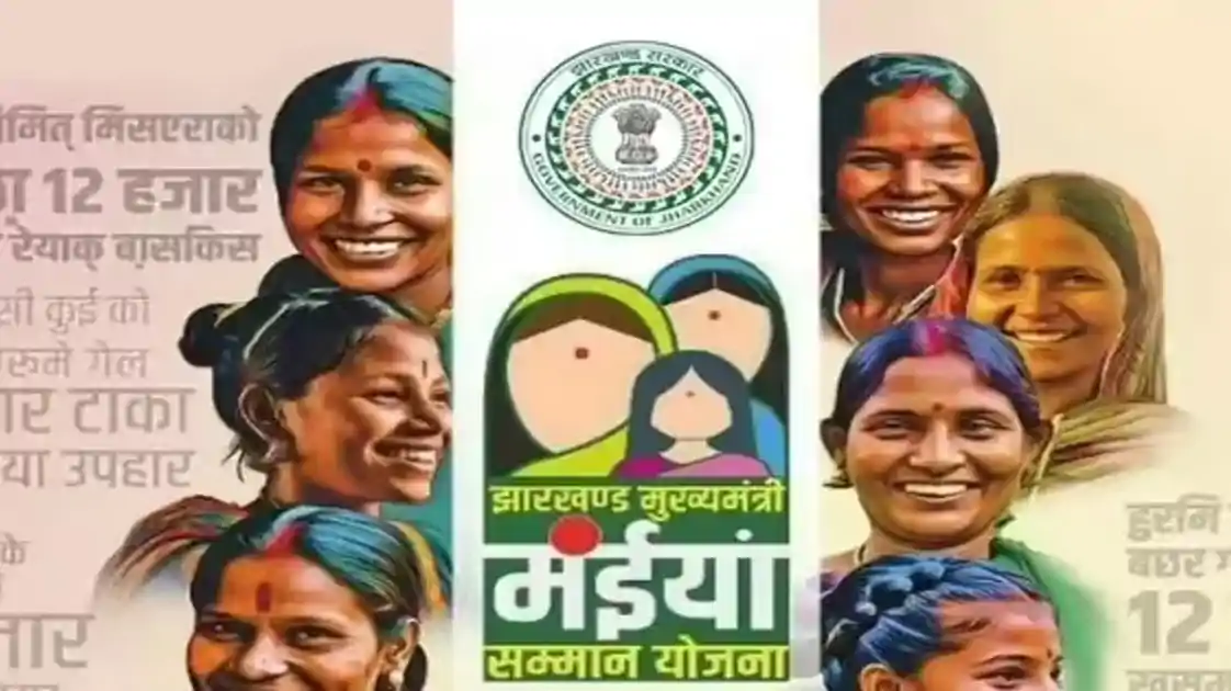 झारखंड की मंईयां सम्मान योजना की 16वीं किस्त जल्द जारी, लाभुक ऐसे करें स्टेटस चेक
