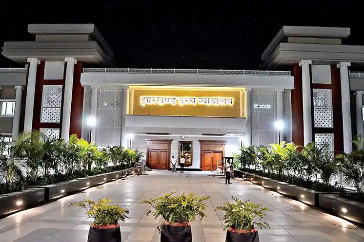 दो वर्षीय बी.एड अभ्यर्थियों को झटका, झारखंड हाईकोर्ट ने सिंगल बेंच के आदेश पर लगाई अंतरिम रोक