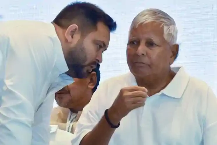 बिहार चुनाव से पहले लालू परिवार की मुश्किलें बढ़ी, IRCTC घोटाले में कोर्ट ने बनाया आरोपी 