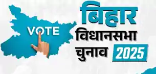 गयाजी में दूसरे चरण के नामांकन की प्रक्रिया शुरू, पहले दिन समाहरणालय के आसपास लगा लंबा जाम