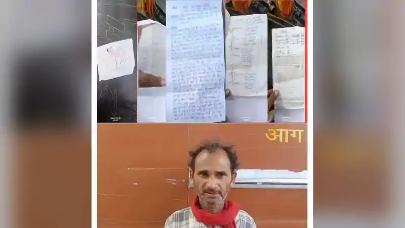 पैसे चुकाने के बाद भी नहीं मिले गिरवी रखे गहने! दुकानदार पर धोखाधड़ी का आरोप, थाने में लगाई गुहार पैसे चुकाने के बाद भी नहीं मिले गिरवी रखे गहने! दुकानदार पर धोखाधड़ी का आरोप, थाने में लगाई गुहार