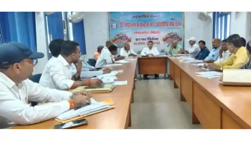 गोपालगंज सेंट्रल को-ऑपरेटिव बैंक घोटाला: भोरे शाखा में 2.98 करोड़ के गबन पर बड़ी कार्रवाई, 3 बर्खास्त, 4 डिमोट गोपालगंज सेंट्रल को-ऑपरेटिव बैंक घोटाला: भोरे शाखा में 2.98 करोड़ के गबन पर बड़ी कार्रवाई, 3 बर्खास्त, 4 डिमोट