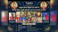 पटना में अंशुल होम्स के 11वें श्री गणेश पूजा उत्सव का भव्य शुभारंभ