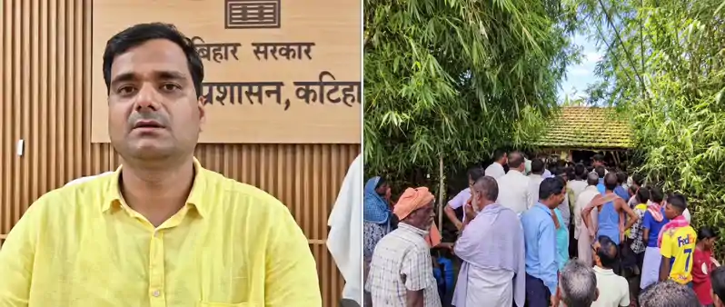 कटिहार में स्कूल की चोरी? ढोल-नगाड़े लेकर DM के पास पहुंचे गांववाले,  बड़े अधिकारी भी अचंभित हो गए...