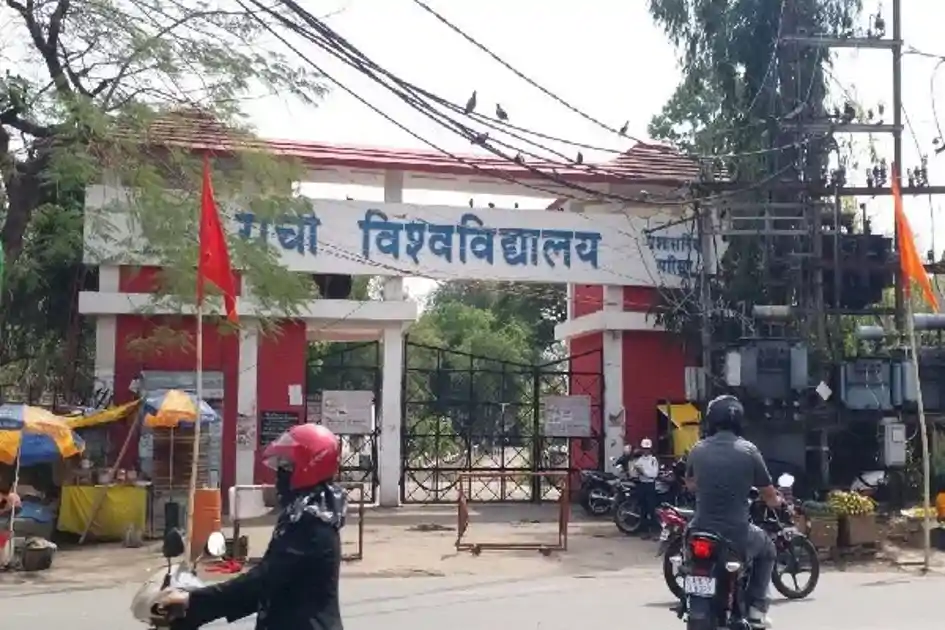 रांची विश्वविद्यालय में NSUI का प्रदर्शन, प्रशासन पर लगाया लापरवाही का आरोप