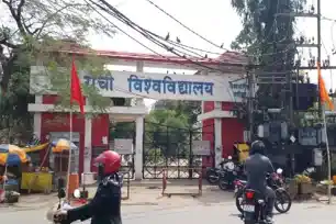 रांची विश्वविद्यालय में NSUI का प्रदर्शन, प्रशासन पर लगाया लापरवाही का आरोप