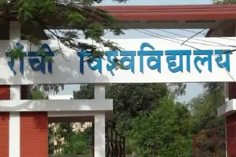 RU का रिटायरमेंट कैलेंडर जारी! 2026-27 में शिक्षकों की कमी से जूझेगा रांची विश्वविद्यालय RU का रिटायरमेंट कैलेंडर जारी! 2026-27 में शिक्षकों की कमी से जूझेगा रांची विश्वविद्यालय