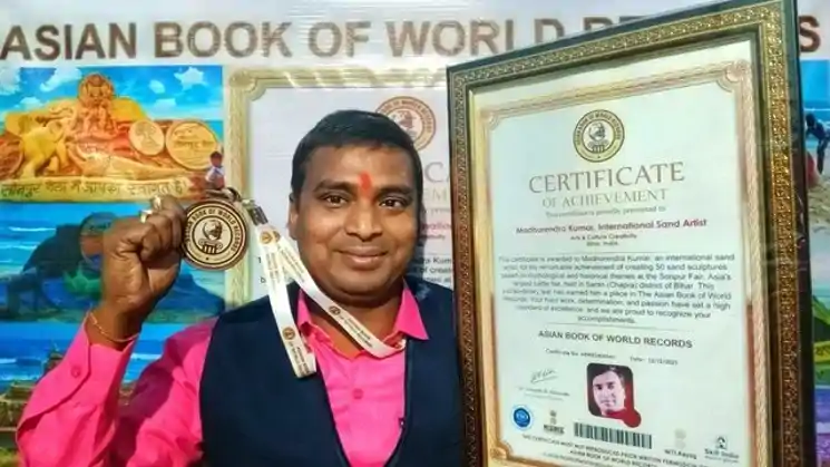 बिहार के सैंड आर्टिस्ट मधुरेंद्र ने बनाया वर्ल्ड रिकॉर्ड, सोनपुर मेला में किया यह अद्भुत काम