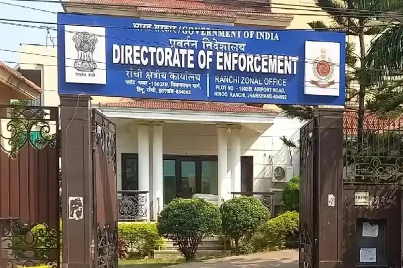 521 करोड़ के मैक्सीजोन चिटफंड केस में ईडी की बड़ी कार्रवाई, रांची कोर्ट में दाखिल हुई चार्जशीट 521 करोड़ के मैक्सीजोन चिटफंड केस में ईडी की बड़ी कार्रवाई, रांची कोर्ट में दाखिल हुई चार्जशीट