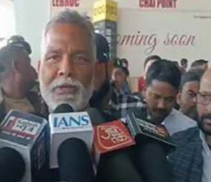 सांसद पप्पू यादव दिल्ली रवाना, सिटी एसपी पर लगाए गंभीर आरोप