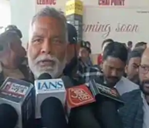 सांसद पप्पू यादव दिल्ली रवाना, सिटी एसपी पर लगाए गंभीर आरोप