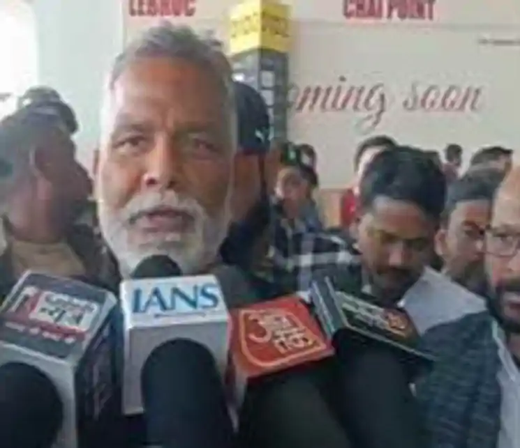 सांसद पप्पू यादव दिल्ली रवाना, सिटी एसपी पर लगाए गंभीर आरोप