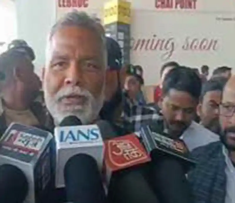 सांसद पप्पू यादव दिल्ली रवाना, सिटी एसपी पर लगाए गंभीर आरोप पप्पू यादव दिल्ली रवाना