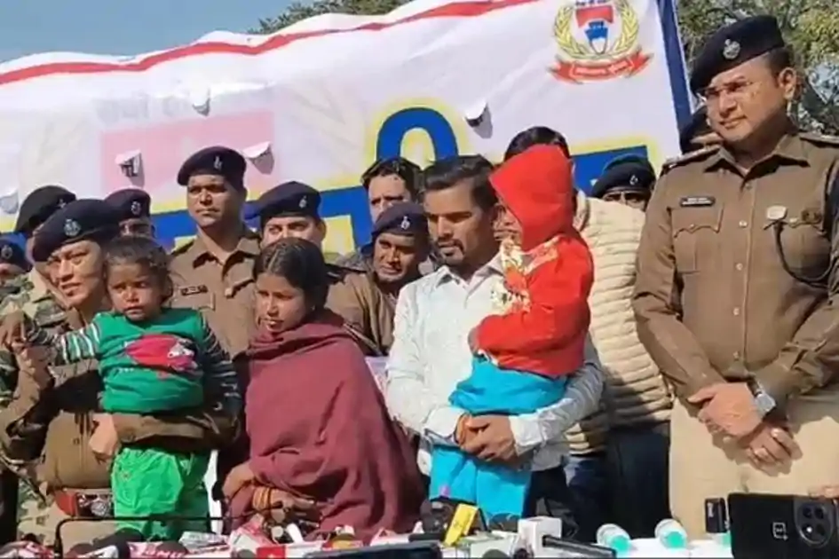 सकुशल लौटे अंश-अंशिका! डीजीपी ने पुलिस टीम को दी बधाई, कहा-अनुसंधान जारी 