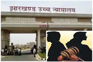 डिजिटल निजता के उल्लंघन पर हाईकोर्ट सख्त, पत्नी के हक में फैसला; जानिये क्या है मामला 