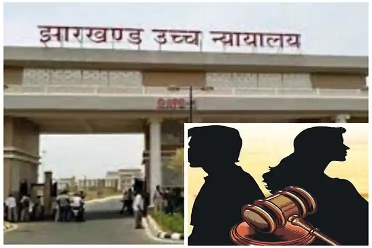 डिजिटल निजता के उल्लंघन पर हाईकोर्ट सख्त, पत्नी के हक में फैसला; जानिये क्या है मामला 