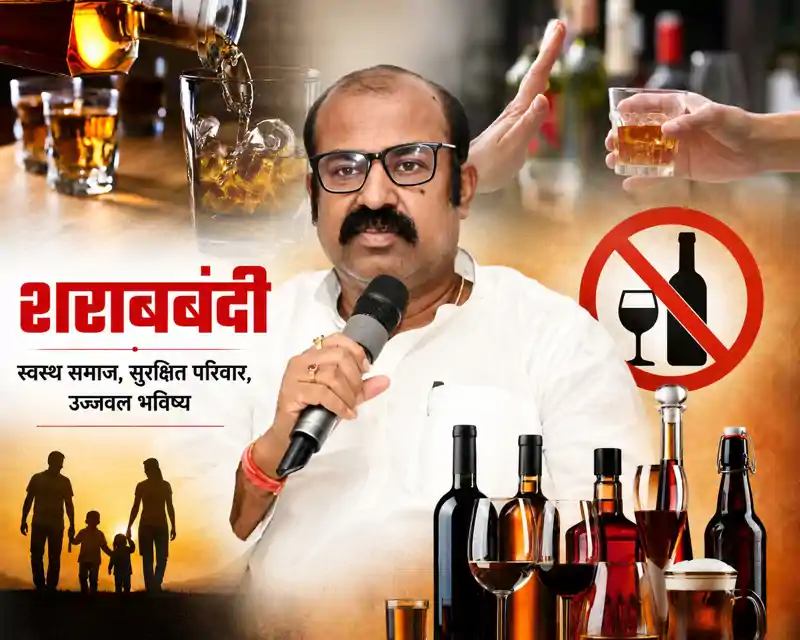 सम्राट के मंत्री ने शराबबंदी कानून पर उठाए सवाल, कहा-पुलिस का नहीं मिल रहा अपेक्षित सहयोग, DGP को लिखेंगे पत्र सम्राट के मंत्री ने शराबबंदी कानून पर उठाए सवाल, कहा-पुलिस का नहीं मिल रहा अपेक्षित सहयोग, DGP को लिखेंगे पत्र