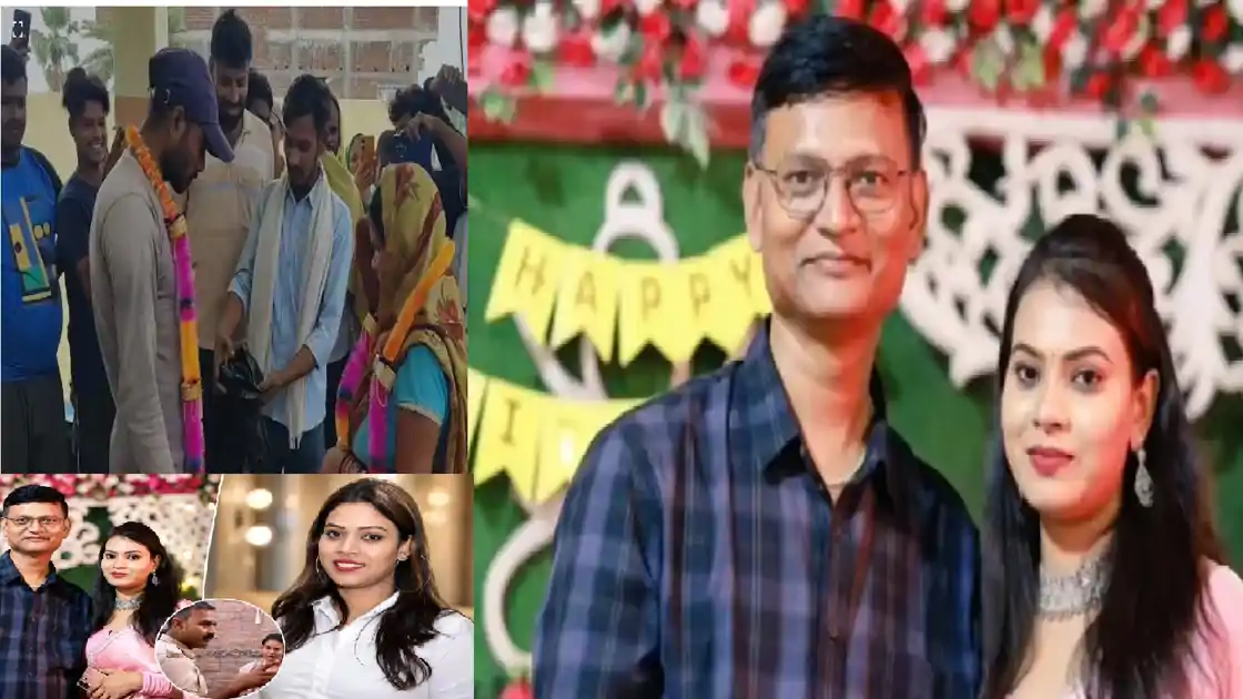 आपत्तिजनक हालत में पकड़ाई 3 बच्चों की मां, पति ने बॉयफ्रेंड से करवा दी पत्नी की शादी, BPSC टीचर फिर चर्चा में 