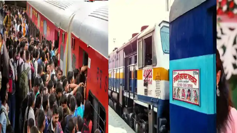 बिहार सिपाही भर्ती परीक्षा को लेकर चलेगी 12 स्पेशल ट्रेनें, पाटलिपुत्र स्टेशन पर बवाल के बाद रेलवे का फैसला, कई ट्रेनों के मार्ग और समय में बदलाव