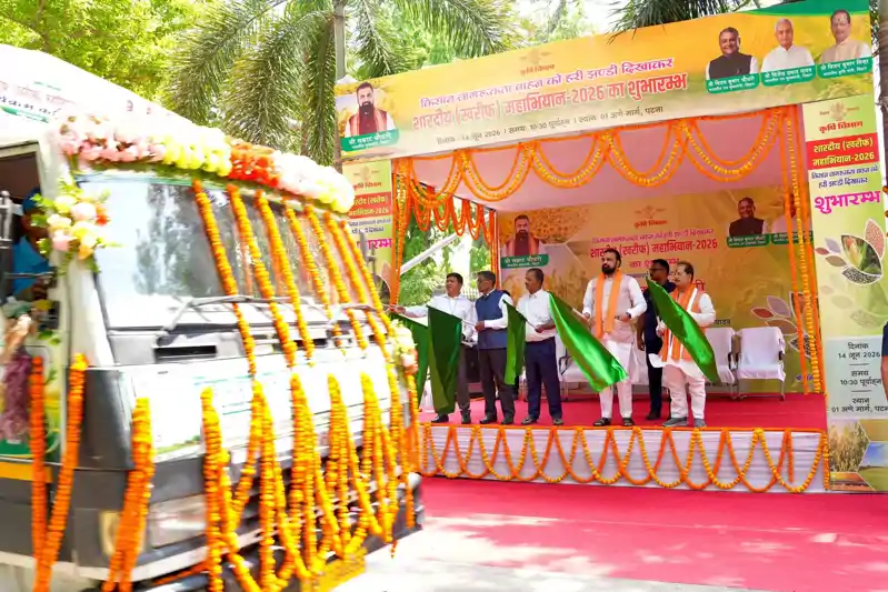 CM सम्राट चौधरी ने खरीफ महाअभियान-2026 का किया शुभारंभ, कृषि मंत्री विजय सिन्हा भी रहें मौजूद, किसानों को मिलेगी जानकारी
