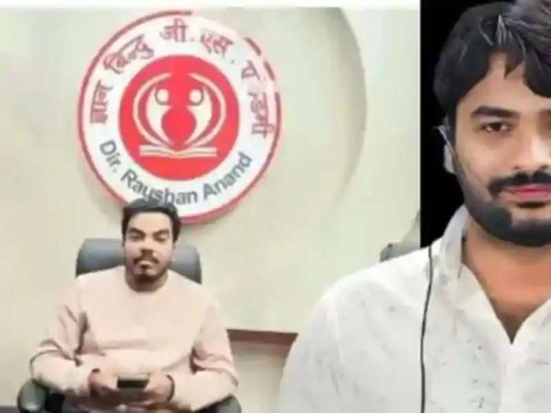 रौशन सर के भाई प्रिंस यादव की मौत के बाद ज्ञान बिंदु कोचिंग बंद, छात्रों और स्टाफ में गुस्सा, CM सम्राट से जांच की मांग रौशन सर के भाई प्रिंस यादव की मौत के बाद ज्ञान बिंदु कोचिंग बंद, छात्रों और स्टाफ में गुस्सा, CM सम्राट से जांच की मांग