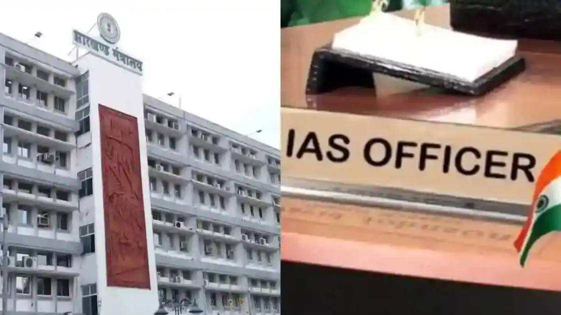 DoPT पोर्टल पर अपलोड हुआ IAS अफसरों की संपत्ति का ब्योरा, करोड़ों की प्रॉपर्टी का खुलासा