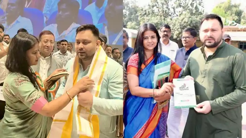 बिहार में बड़े सियासी उलटफेर की आहट, तेजस्वी को झटका दे रितु जायसवाल जाएंगी BJP में, RJD में बड़ी सेंधमारी की तैयारी बिहार में बड़े सियासी उलटफेर की आहट, तेजस्वी को झटका दे रितु जायसवाल जाएंगी BJP में, RJD में बड़ी सेंधमारी की तैयारी