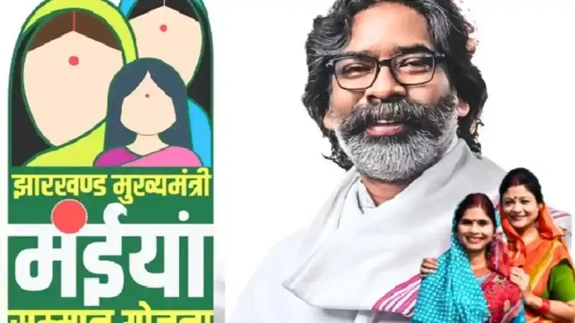 मंईयां सम्मान योजना के लाभुकों के लिए अच्छी खबर, DBT से आएगी अप्रैल-मई की राशि