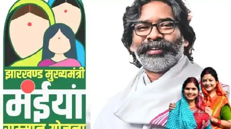मंईयां सम्मान योजना के लाभुकों के लिए अच्छी खबर, DBT से आएगी अप्रैल-मई की राशि