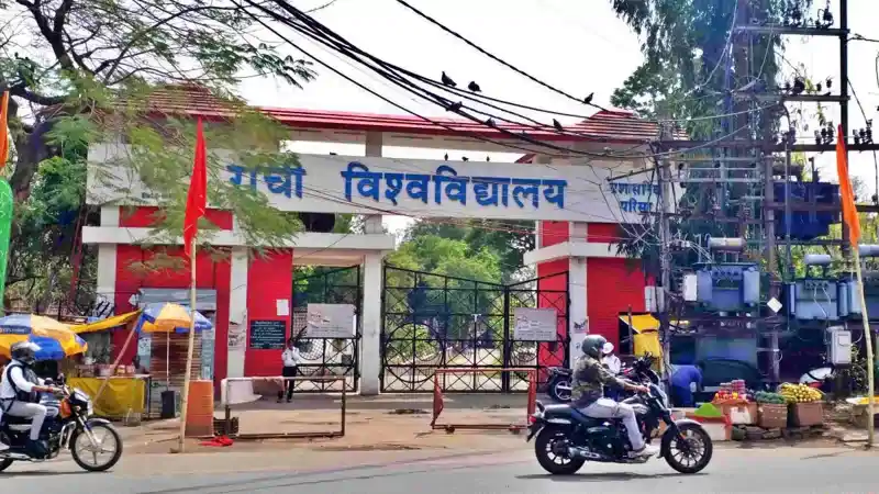 रांची यूनिवर्सिटी में एडमिशन प्रक्रिया अटकी, लाखों छात्रों की बढ़ी बेचैनी; NEP और क्लस्टर मॉडल बना बड़ी चुनौती रांची यूनिवर्सिटी में एडमिशन प्रक्रिया अटकी, लाखों छात्रों की बढ़ी बेचैनी; NEP और क्लस्टर मॉडल बना बड़ी चुनौती