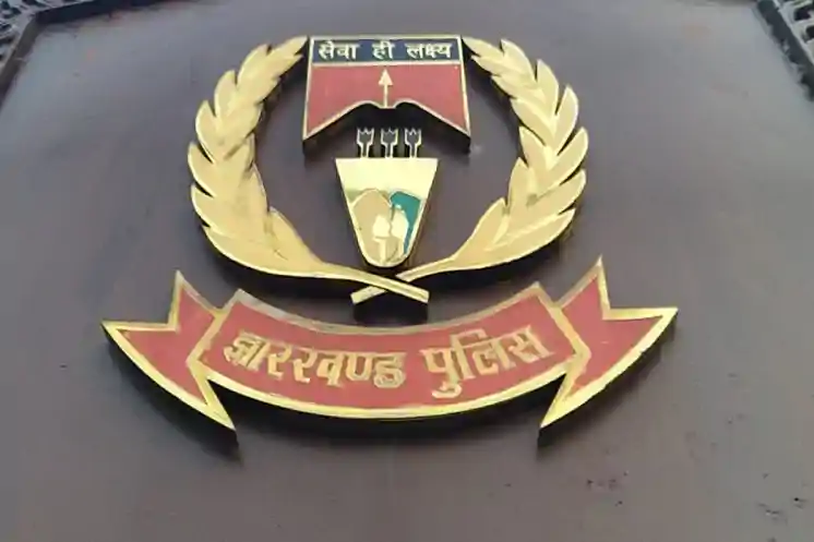 रांची पुलिस विभाग में बड़ा फेरबदल, कई थाना प्रभारियों और पदाधिकारियों का हुआ तबादला 