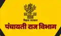 एसबीआई के चयन को लेकर फैलाया जा रहा भ्रम निराधार : पंचायती राज विभाग