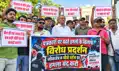 सहरसा की घटना के विरोध में बेगूसराय में पत्रकारों का प्रदर्शन, डीएम को सौंपा ज्ञापन