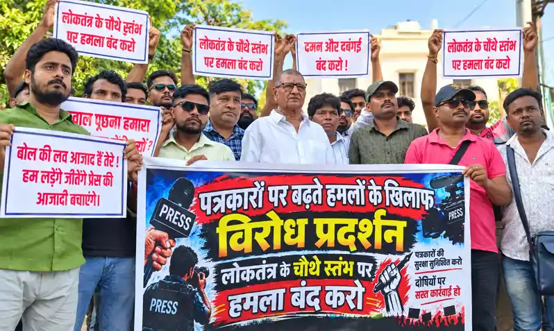 सहरसा की घटना के विरोध में बेगूसराय में पत्रकारों का प्रदर्शन, डीएम को सौंपा ज्ञापन सहरसा की घटना के विरोध में बेगूसराय में पत्रकारों का प्रदर्शन, डीएम को सौंपा ज्ञापन