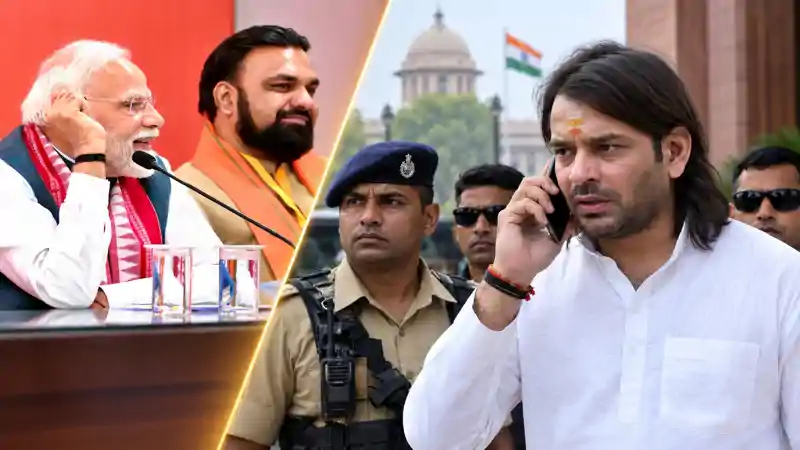 तेज प्रताप यादव को जान से मारने की धमकी, PM मोदी-CM सम्राट से मांगी सुरक्षा, मचा हड़कंप तेज प्रताप यादव को जान से मारने की धमकी, PM मोदी-CM सम्राट से मांगी सुरक्षा, मचा हड़कंप