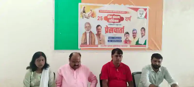 PM मोदी के 25 साल पूरे, एक माह तक चलेगा सेवा संकल्प अभियान, 14 कार्यक्रमों की हुई घोषणा PM मोदी के 25 साल पूरे, एक माह तक चलेगा सेवा संकल्प अभियान, 14 कार्यक्रमों की हुई घोषणा