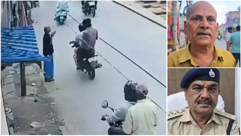 खुद को पुलिस बताकर बुजुर्ग से ठगी, सोने की अंगूठी लेकर फरार, CCTV में कैद हुई वारदात खुद को पुलिस बताकर बुजुर्ग से ठगी, सोने की अंगूठी लेकर फरार, CCTV में कैद हुई वारदात