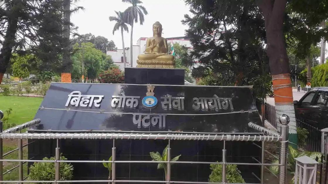 71वीं BPSC मेन्स का शेड्यूल जारी; 14,261 अभ्यर्थी देंगे मेन्स, 1298 पदों पर होगी भर्ती