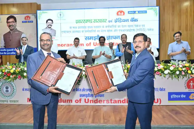 स्वास्थ्य कर्मियों को मिलेगा वित्तीय सुरक्षा कवच, झारखंड सरकार और इंडियन बैंक के बीच अहम करार स्वास्थ्य कर्मियों को मिलेगा वित्तीय सुरक्षा कवच, झारखंड सरकार और इंडियन बैंक के बीच अहम करार