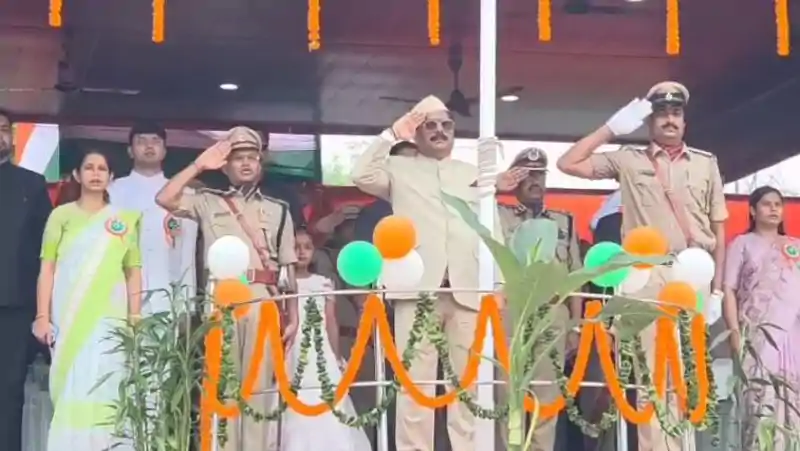 80वें स्वतंत्रता दिवस पर बोकारो में दिखा देशभक्ति का रंग, मंत्री योगेंद्र प्रसाद ने किया ध्वजारोहण 80वें स्वतंत्रता दिवस पर बोकारो में दिखा देशभक्ति का रंग, मंत्री योगेंद्र प्रसाद ने किया ध्वजारोहण
