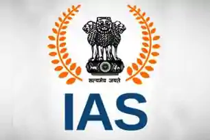 झारखंड प्रशासनिक सेवा के 19 अफसरों को जल्द मिलेगी IAS पद पर प्रोन्नति, UPSC को भेजी जायेगी नामावली