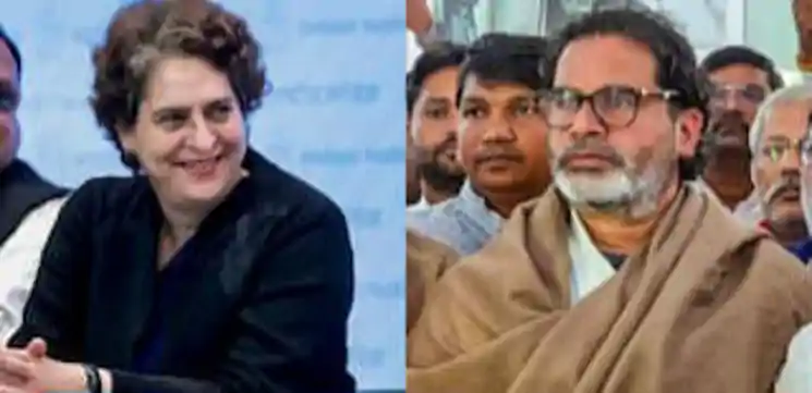 बिहार चुनाव में करारी हार के बाद प्रियंका गांधी से मिले प्रशांत किशोर, कांग्रेस में आने की चर्चा तेज