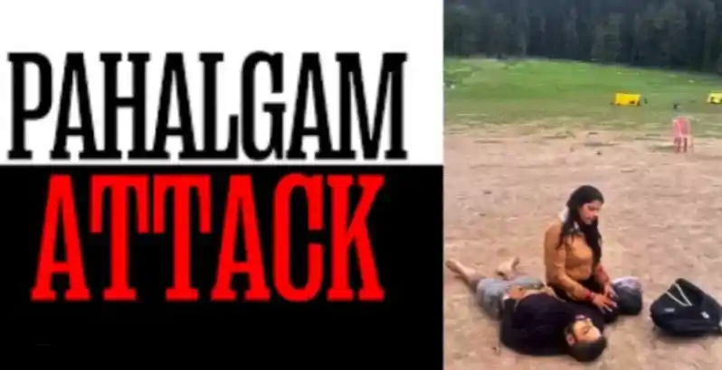 पहलगाम हमले के 237 दिन बाद NIA ने दाखिल की 1300 पेज की चार्जशीट, लश्कर कमांडर सजाद जट्ट का भी नाम शामिल पहलगाम हमले के 237 दिन बाद NIA ने दाखिल की 1300 पेज की चार्जशीट, लश्कर कमांडर सजाद जट्ट का भी नाम शामिल