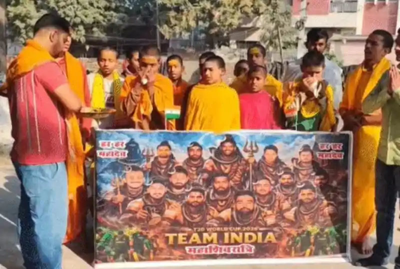 पटना में भारत की जीत के लिए पूजा-पाठ और हवन, कोलंबो में आज भारत-पाक का महामुकाबला पटना में हवन
