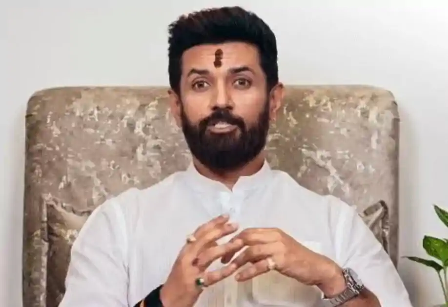 तेजप्रताप के दही-चूड़ा भोज में क्यों नहीं पहुंचे चिराग पासवान, बोले- व्यस्तता के कारण नहीं उठा पाया फोन