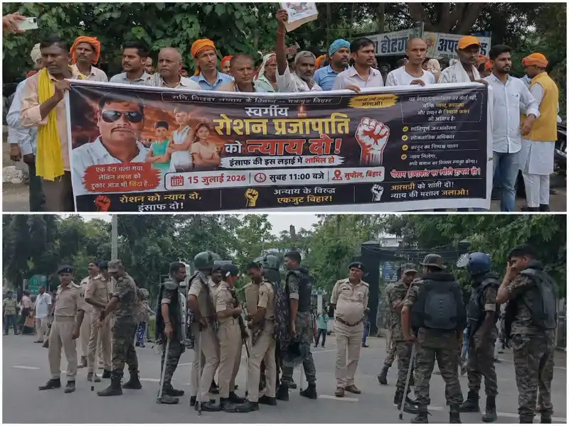 रौशन पंडित हत्याकांड पर उबाल, सुपौल में प्रदर्शन, पुलिस से झड़प, DM-SP से मिले परिजन