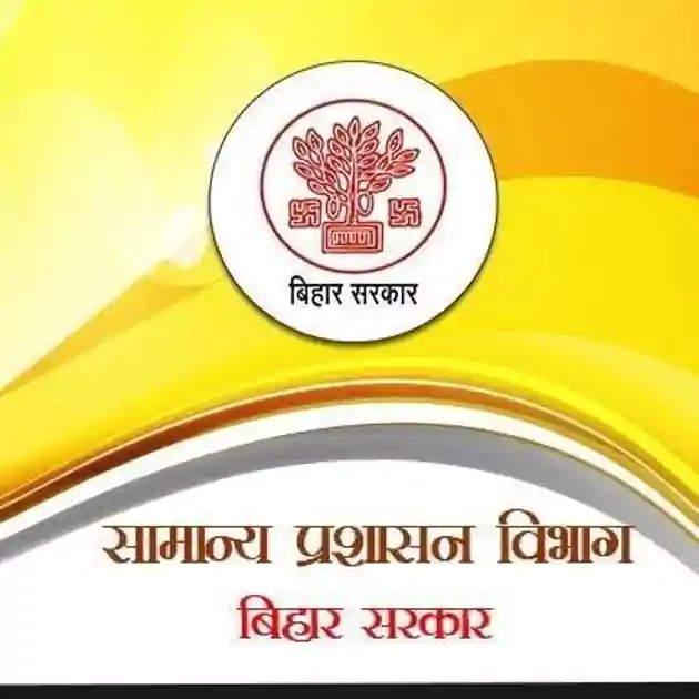 अहम खबर: नोटिस का जवाब न मिलने पर समाचार पत्र में इसका प्रकाशन कानूनी रूप से माना जाएगा तामील